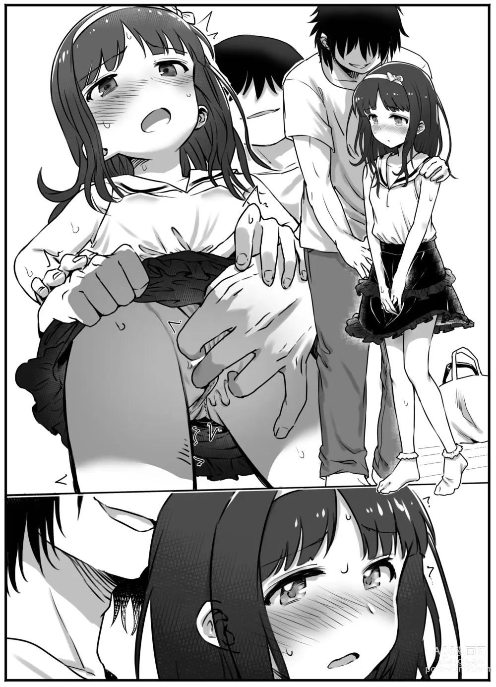 Page 5 of doujinshi Hashimoto Yuka 5