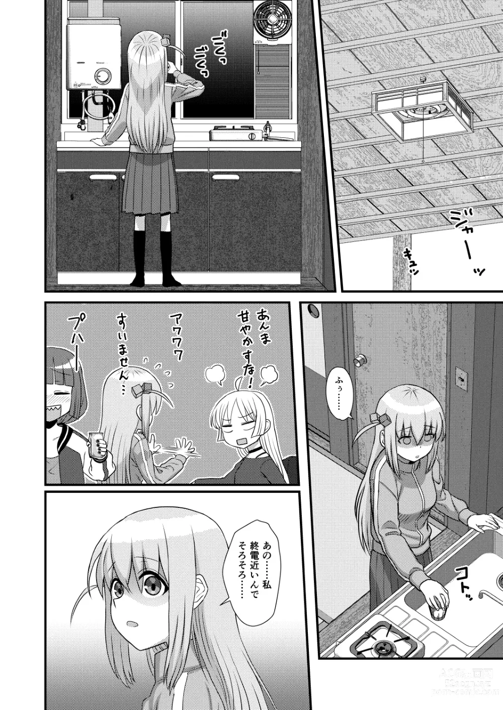 Page 42 of doujinshi Bokki the Dick!