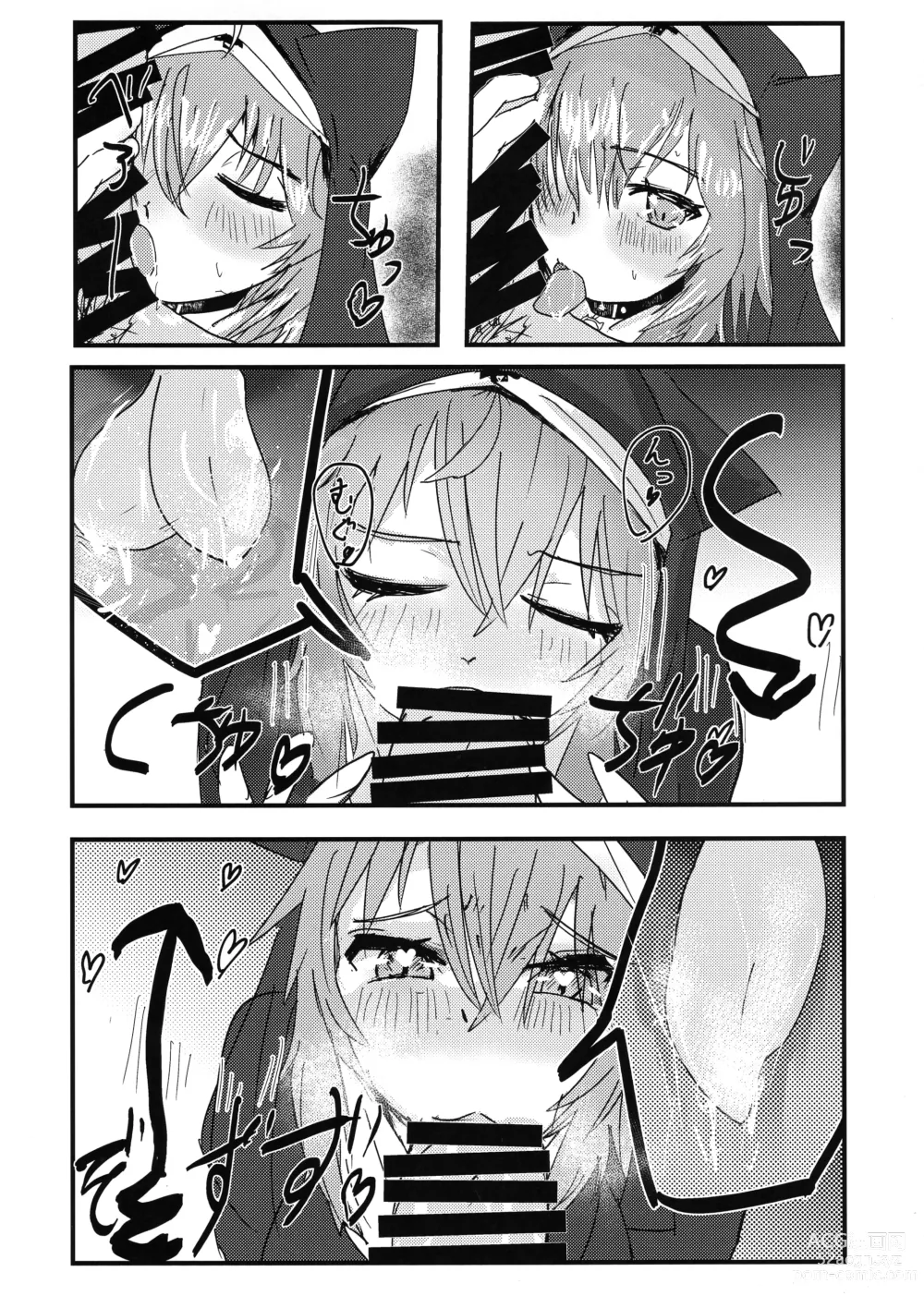 Page 9 of doujinshi Furachi na Neko-sama