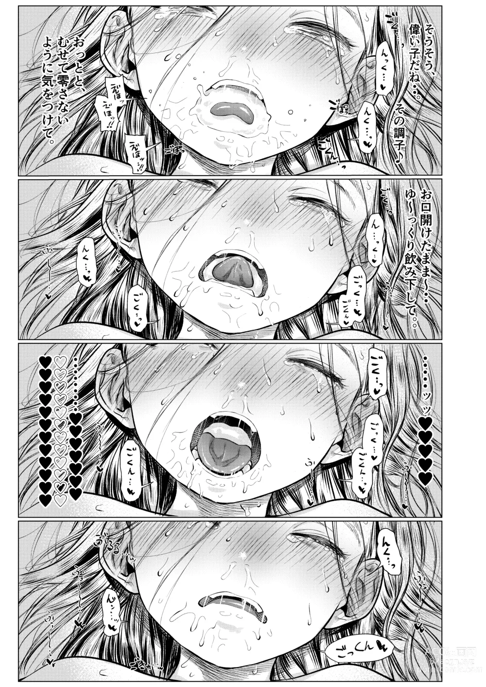 Page 28 of doujinshi Sasha-chan to Asa kara Love Love Noumitsu Ecchi no Yatsu