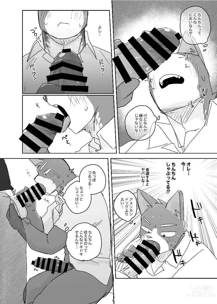 Page 36 of doujinshi Kimi dake no Yaruki Switch