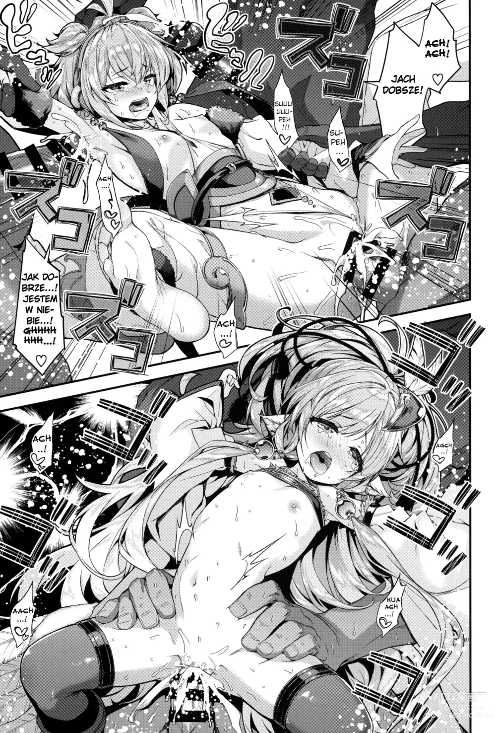 Page 12 of doujinshi Kłopotliwa rozkosz