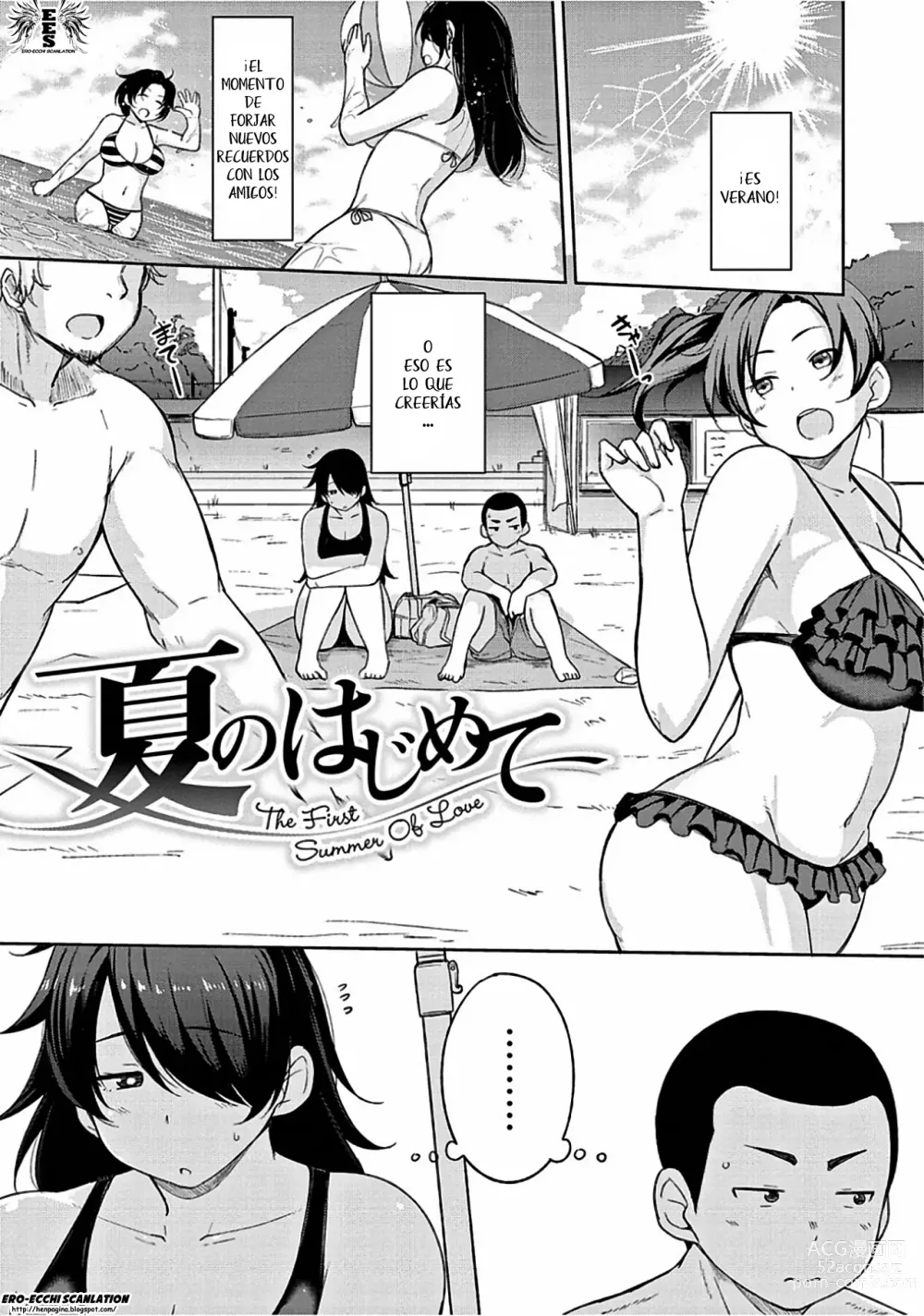 Page 69 of manga Niku Chichi DAYS Ch. 1-8