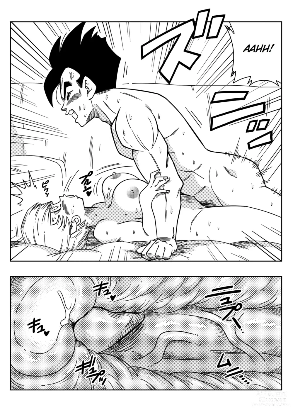 Page 15 of doujinshi Love Triangle Z - 1