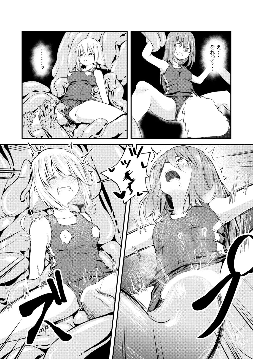 Page 14 of doujinshi Katte ni Shoukan Sareta Onnanoko-tachi