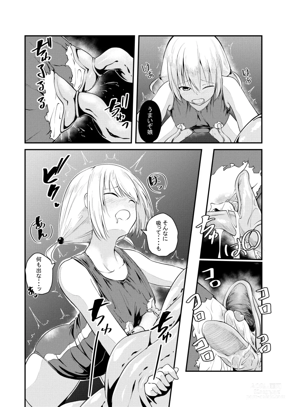 Page 6 of doujinshi Katte ni Shoukan Sareta Onnanoko-tachi