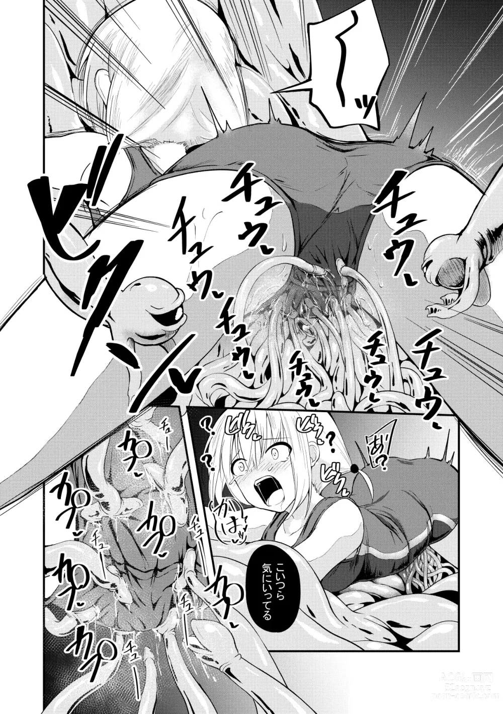 Page 8 of doujinshi Katte ni Shoukan Sareta Onnanoko-tachi