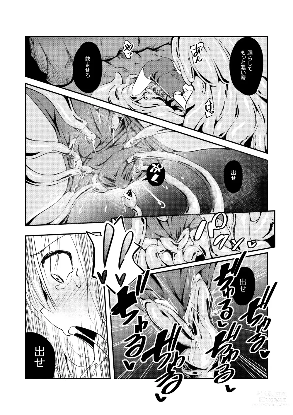 Page 9 of doujinshi Katte ni Shoukan Sareta Onnanoko-tachi