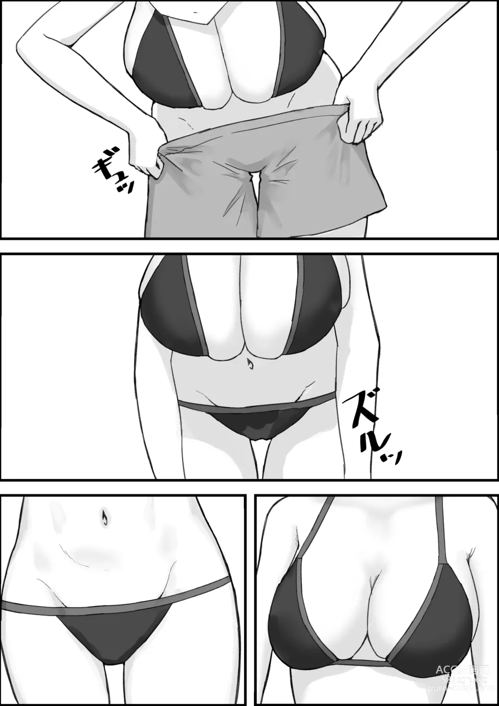 Page 18 of doujinshi Sports Shojo to Nettori Ecchi