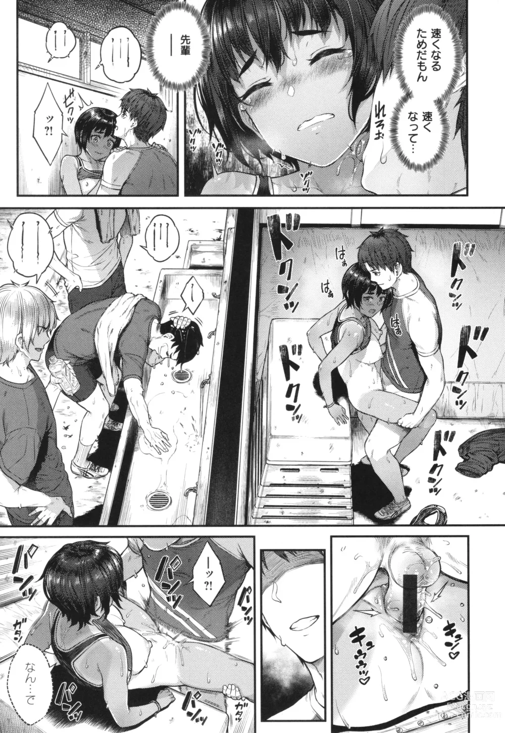 Page 103 of manga Hoshigarikko - Excited Girls Play + Toranoana Gentei Tokuten COMICS ROUGH&CHARACTAR NOTES