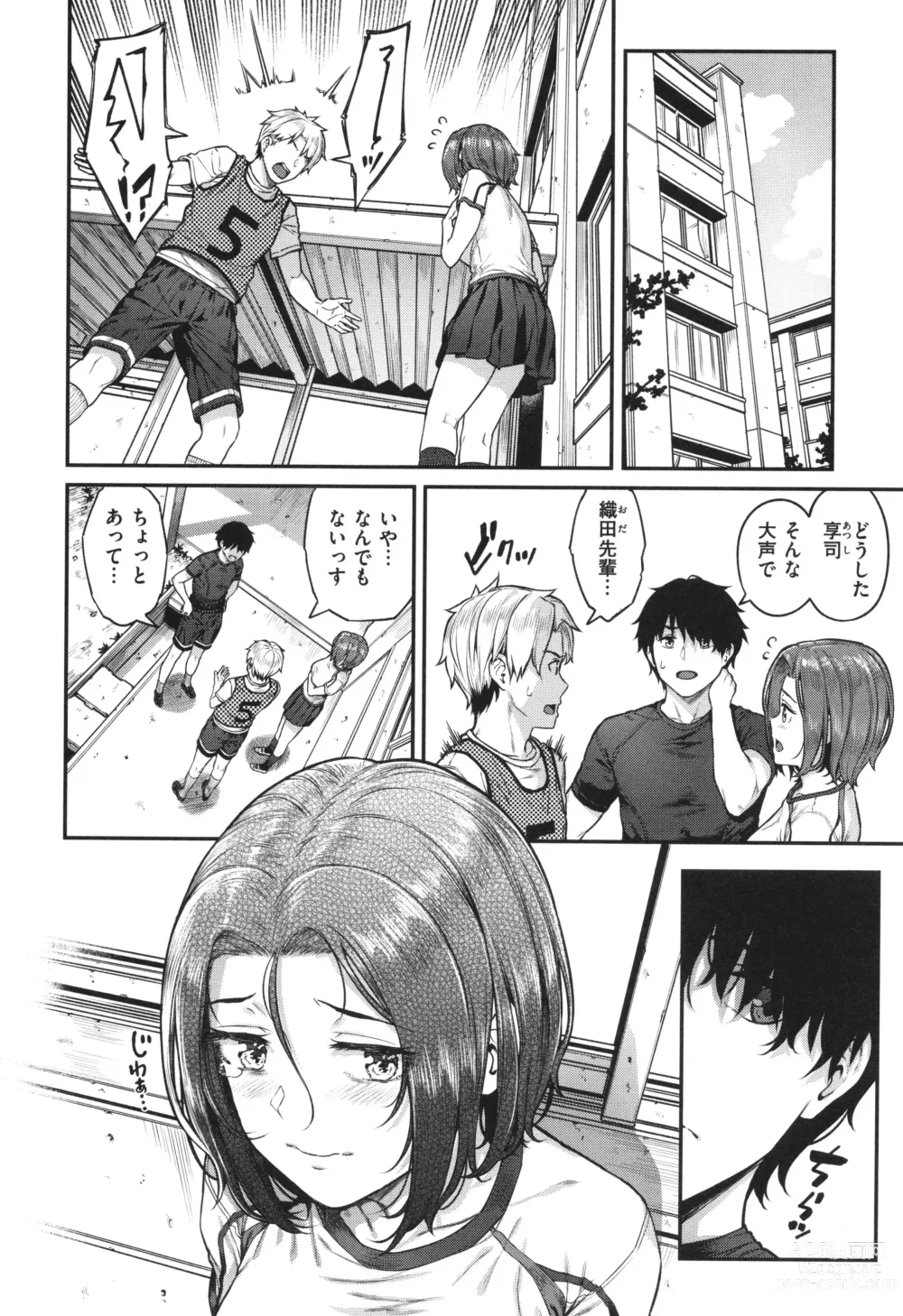 Page 76 of manga Hoshigarikko - Excited Girls Play + Toranoana Gentei Tokuten COMICS ROUGH&CHARACTAR NOTES