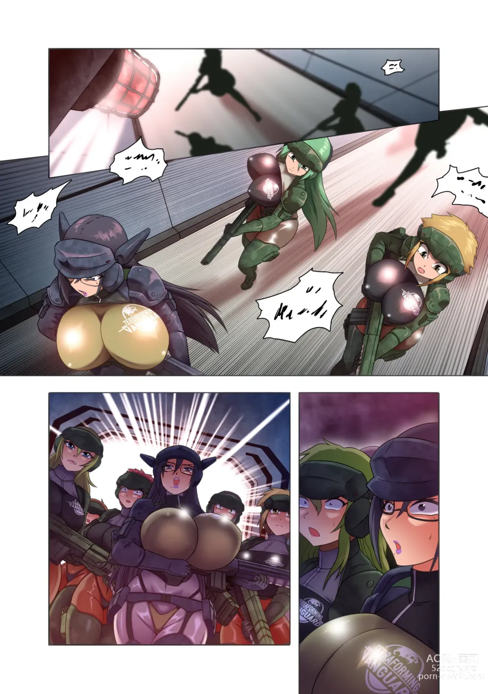 Page 10 of doujinshi T.F.V: Kerontoad campaign