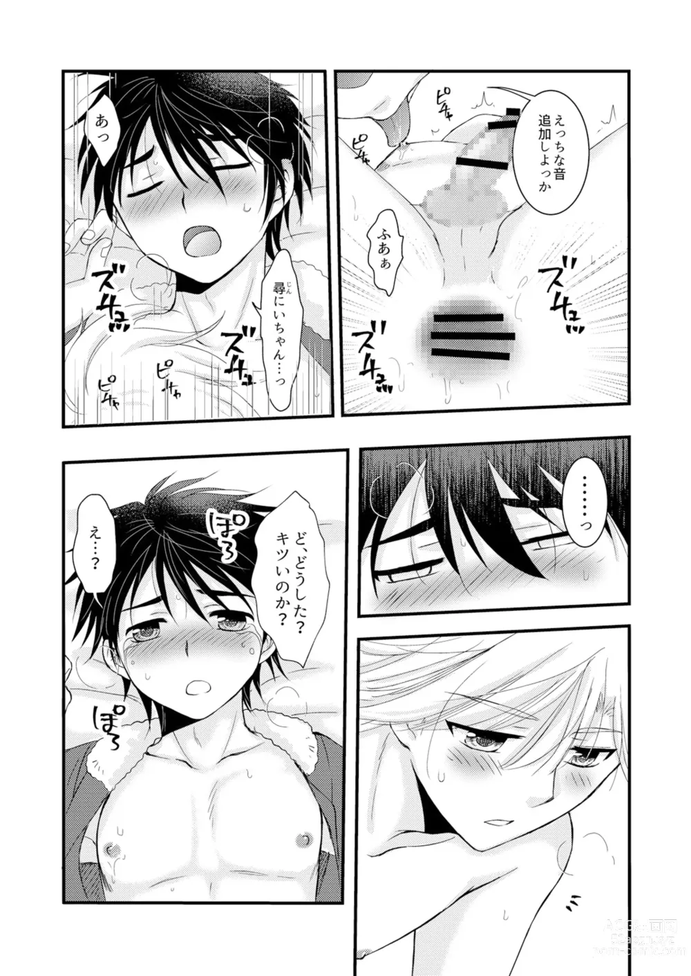 Page 50 of doujinshi Oitekita Umi Seiya Hen