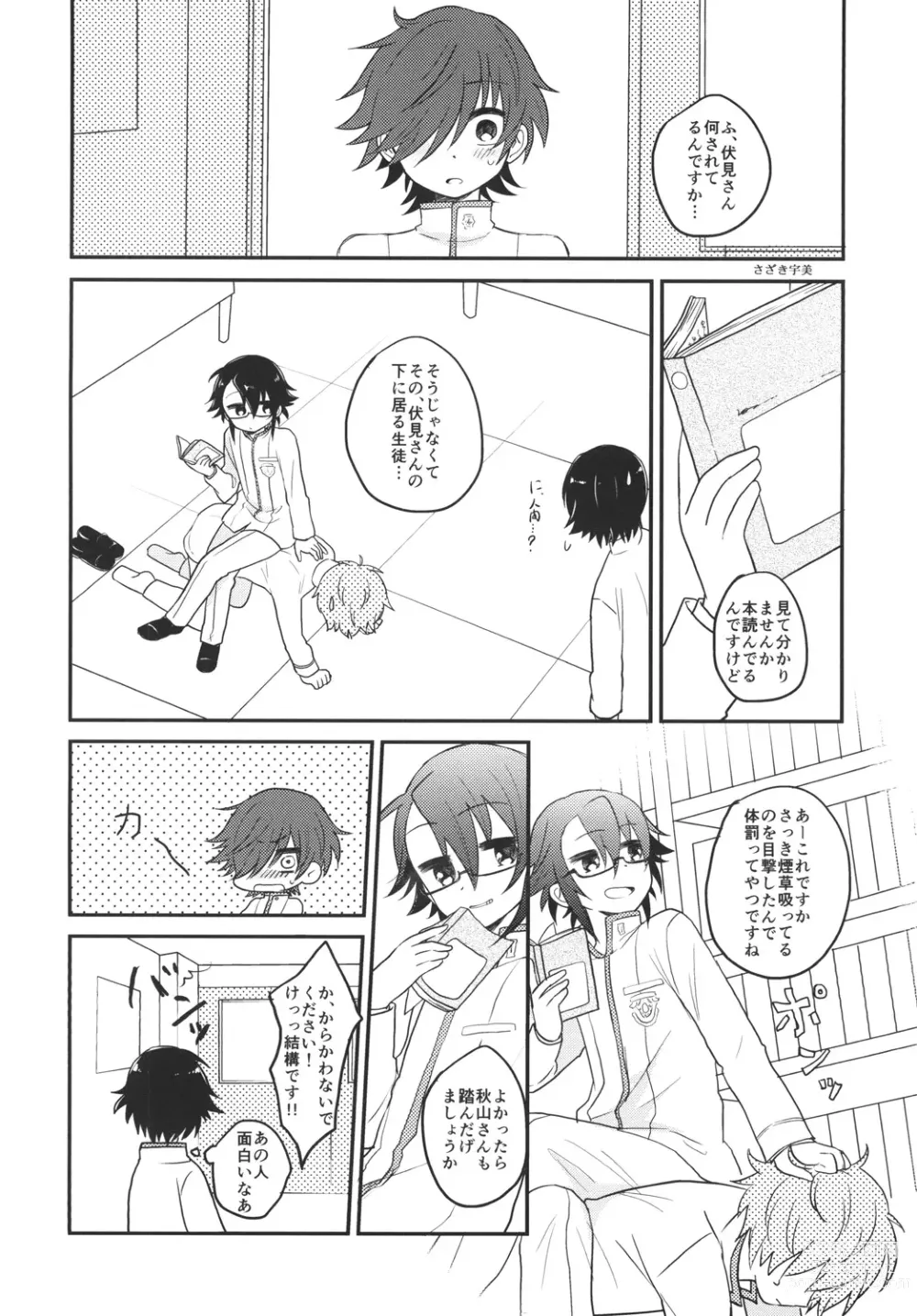 Page 38 of doujinshi Fuuki Iinchou no Blue na Oshigoto