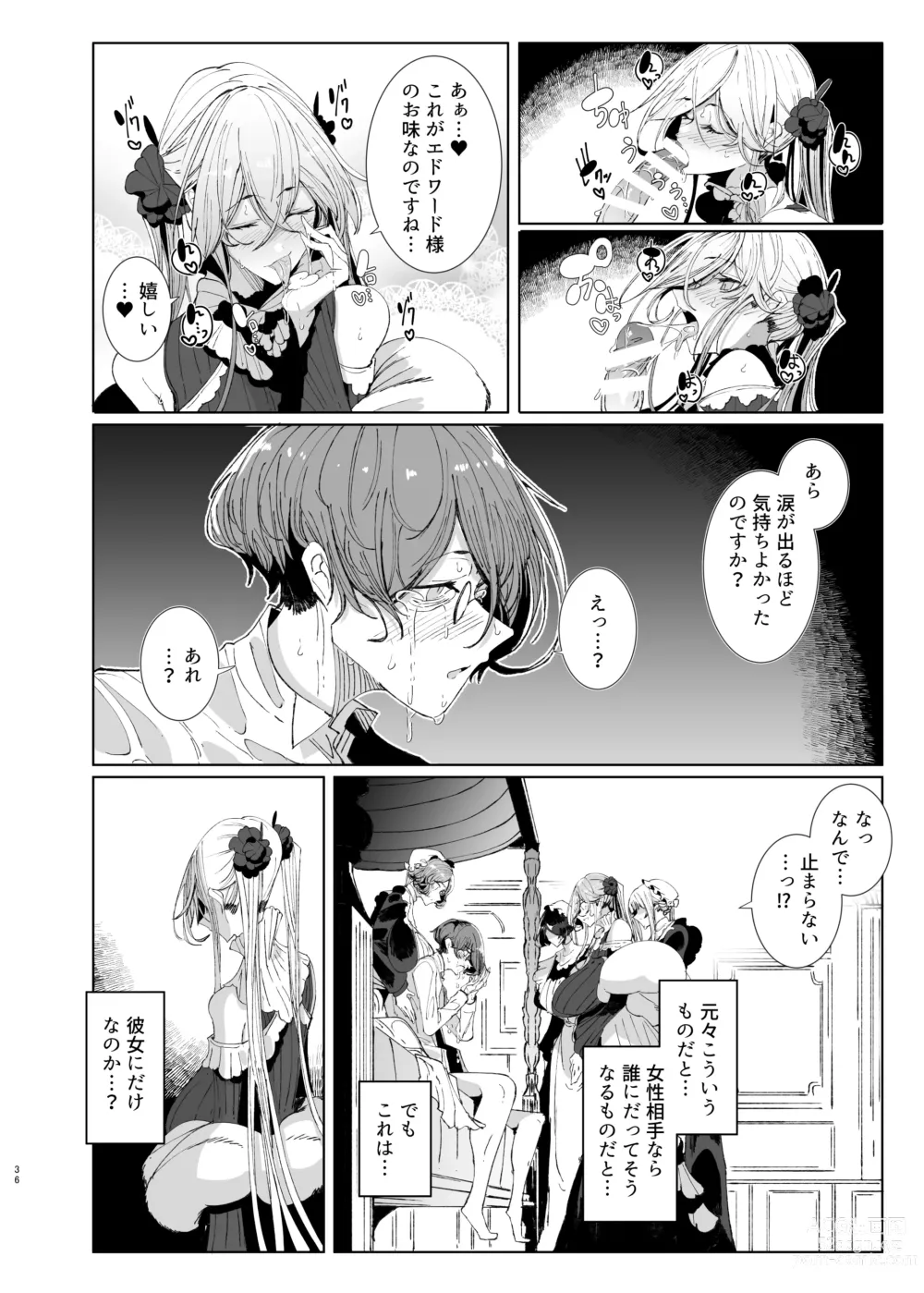 Page 35 of doujinshi Shinshi Tsuki Maid no Sophie-san 9