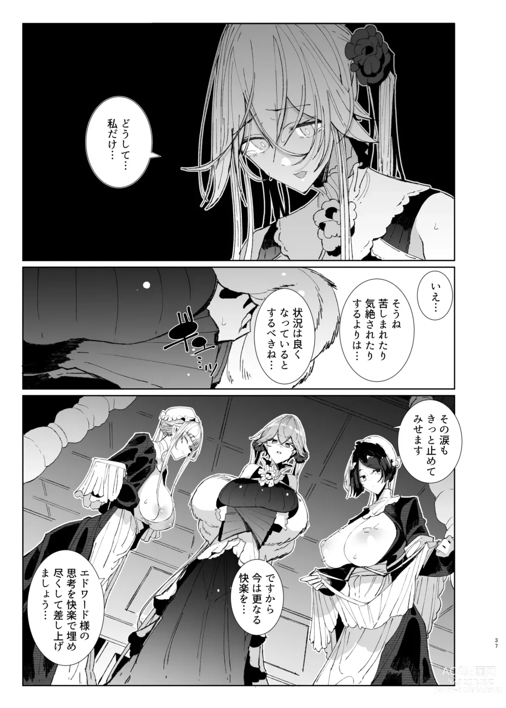 Page 36 of doujinshi Shinshi Tsuki Maid no Sophie-san 9