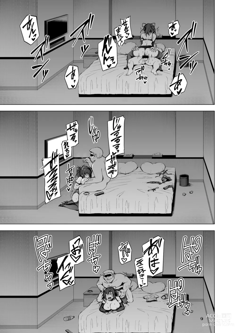 Page 34 of doujinshi Kegareboshi no Kakera-tachi