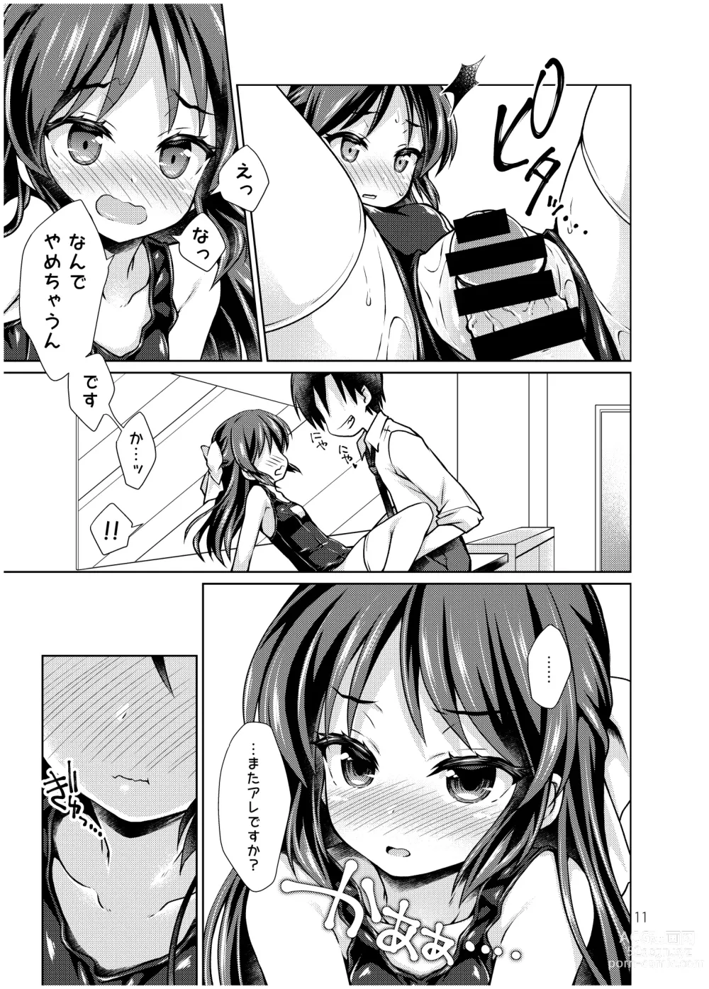 Page 10 of doujinshi Tachibana Arisu no Manga Matome