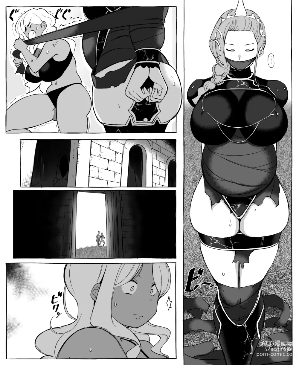 Page 13 of doujinshi Isekai Mob Gal