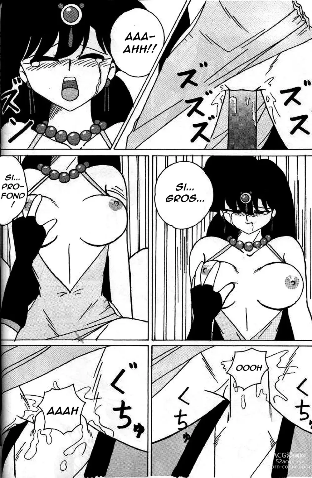 Page 18 of doujinshi Girls 2