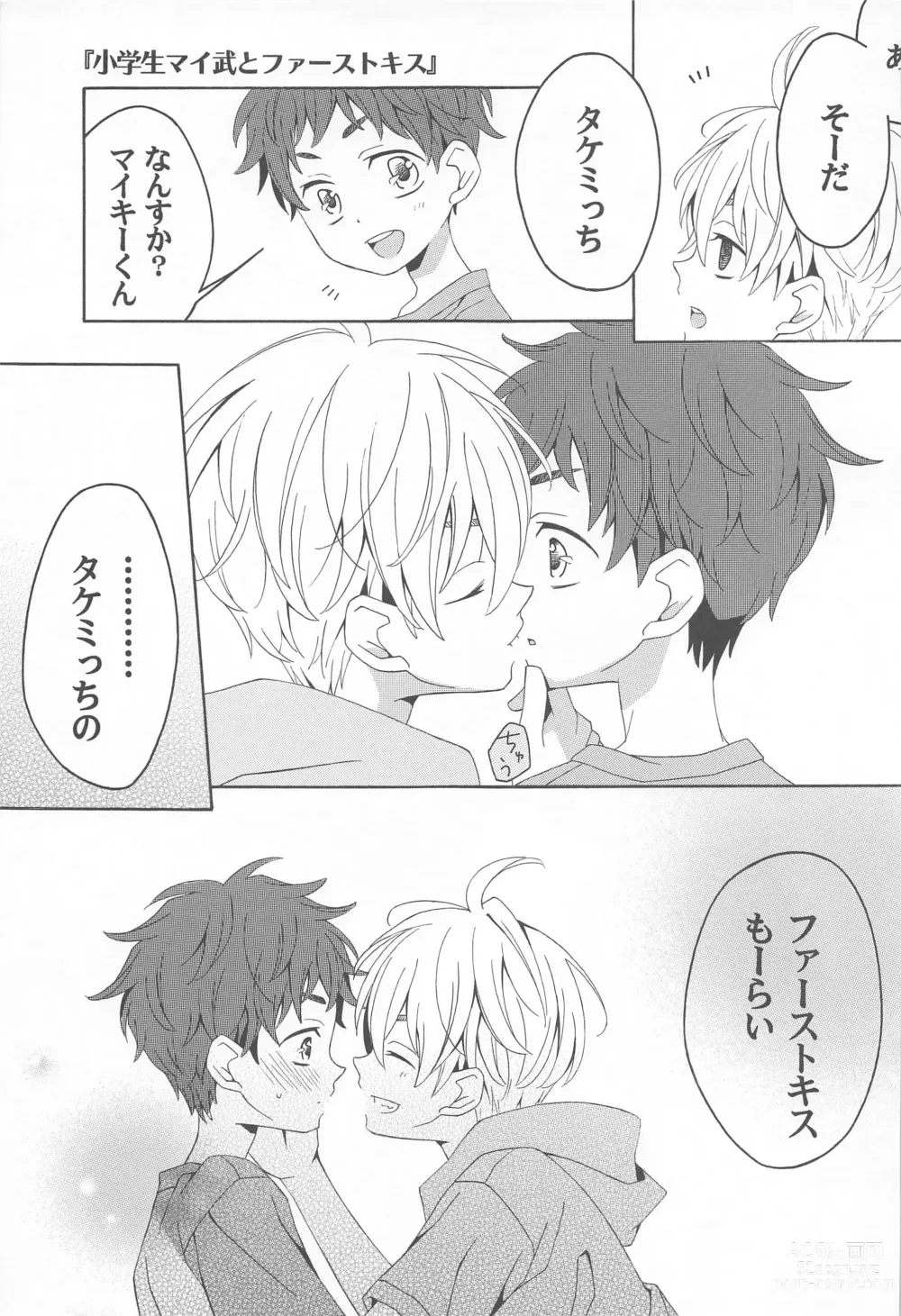 Page 28 of doujinshi Hana to Hachimitsu to Aoiharu