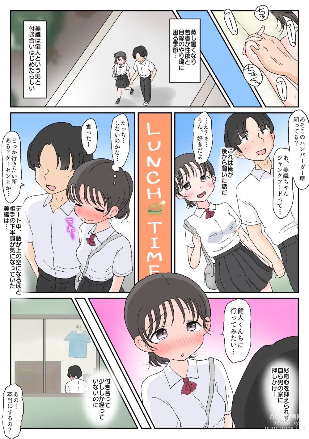 Page 61 of doujinshi Oyako Honmono Seikyouiku 4 Hajimete no hoteru, anaru, kareshi, ninshin.