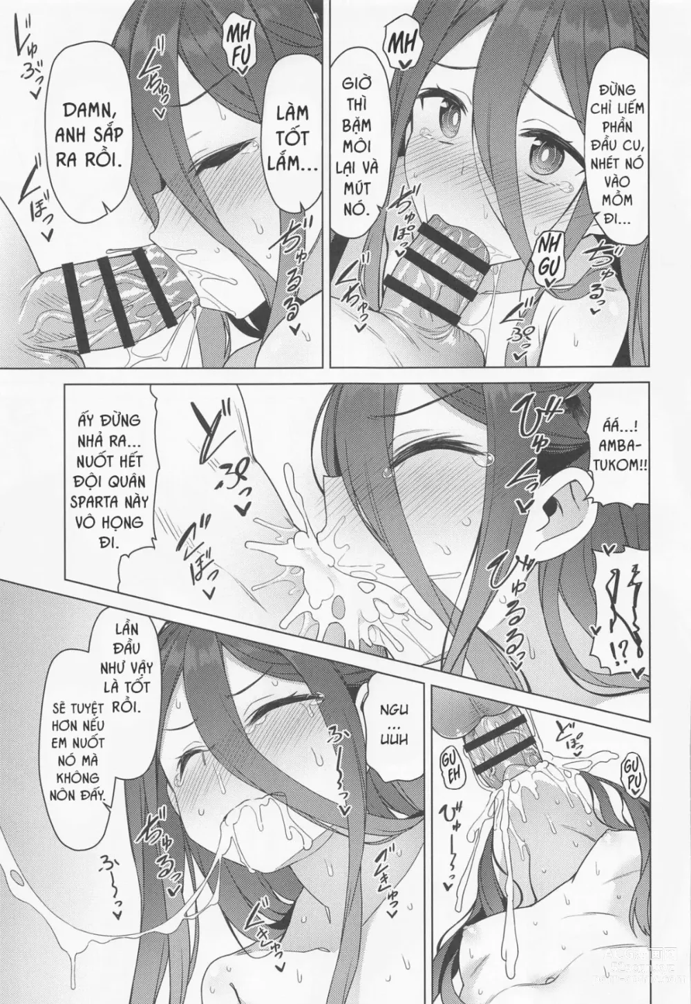 Page 12 of doujinshi Alice đã có được trang bị huyền thoại.