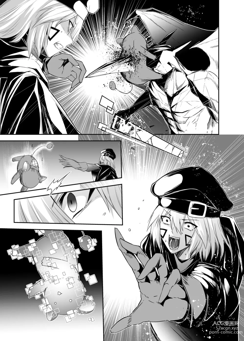 Page 60 of doujinshi Tsuihou Tamer no NTR Fukushuudan