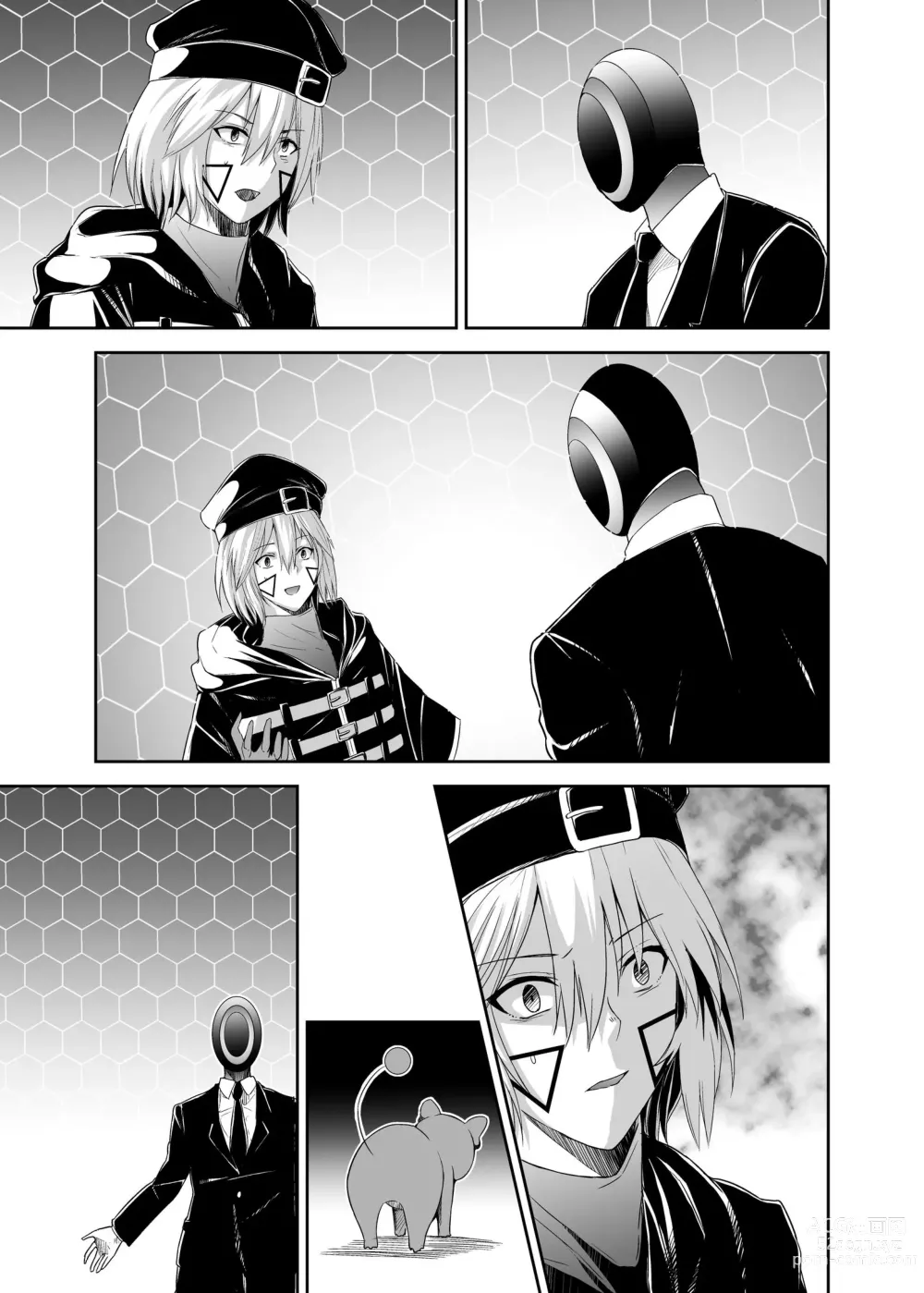 Page 66 of doujinshi Tsuihou Tamer no NTR Fukushuudan