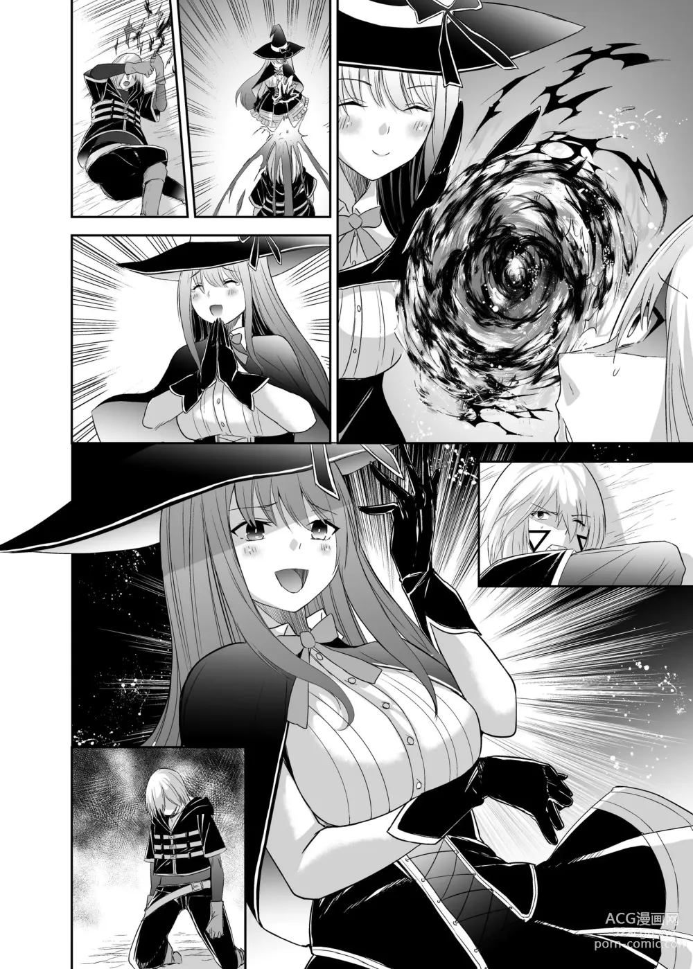 Page 81 of doujinshi Tsuihou Tamer no NTR Fukushuudan