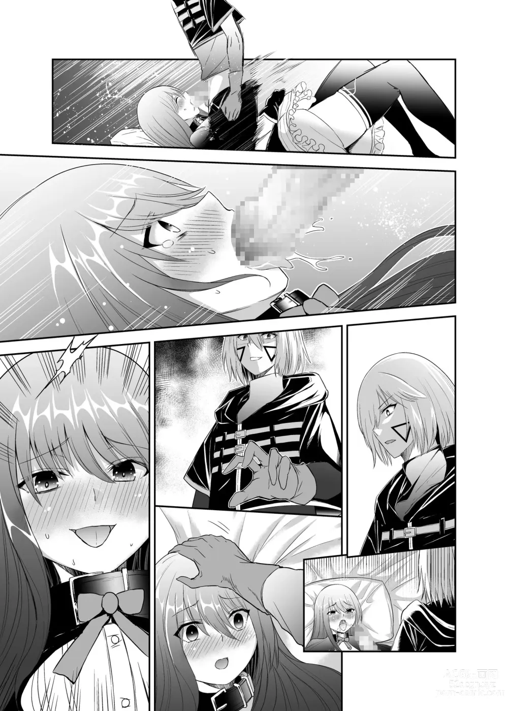 Page 88 of doujinshi Tsuihou Tamer no NTR Fukushuudan