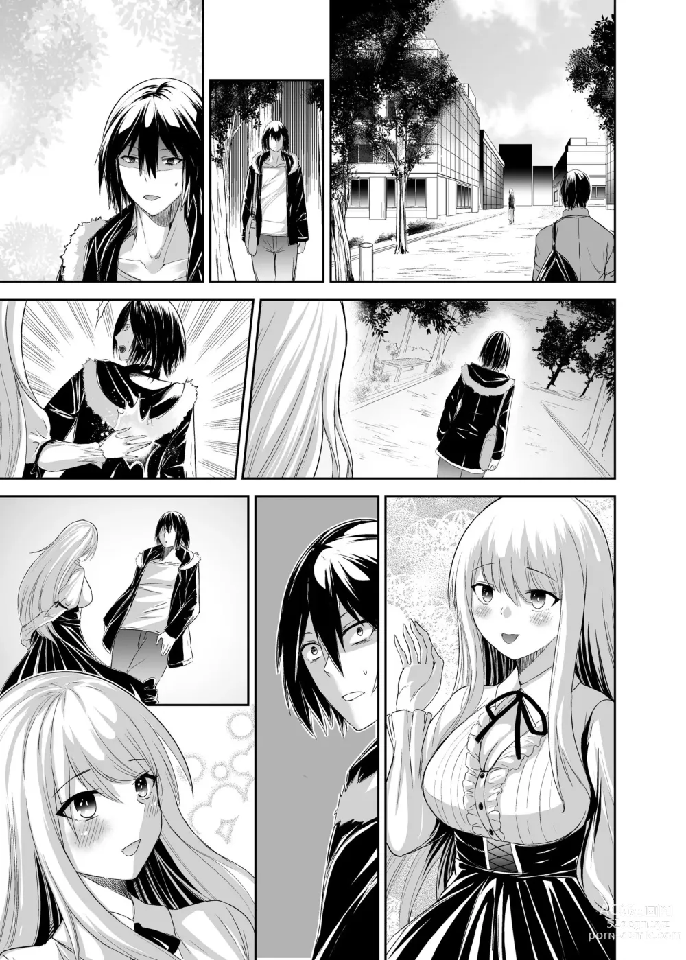 Page 96 of doujinshi Tsuihou Tamer no NTR Fukushuudan