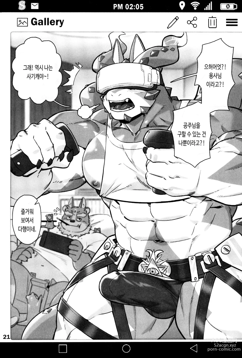 Page 23 of doujinshi 서먼스 갤러리 2