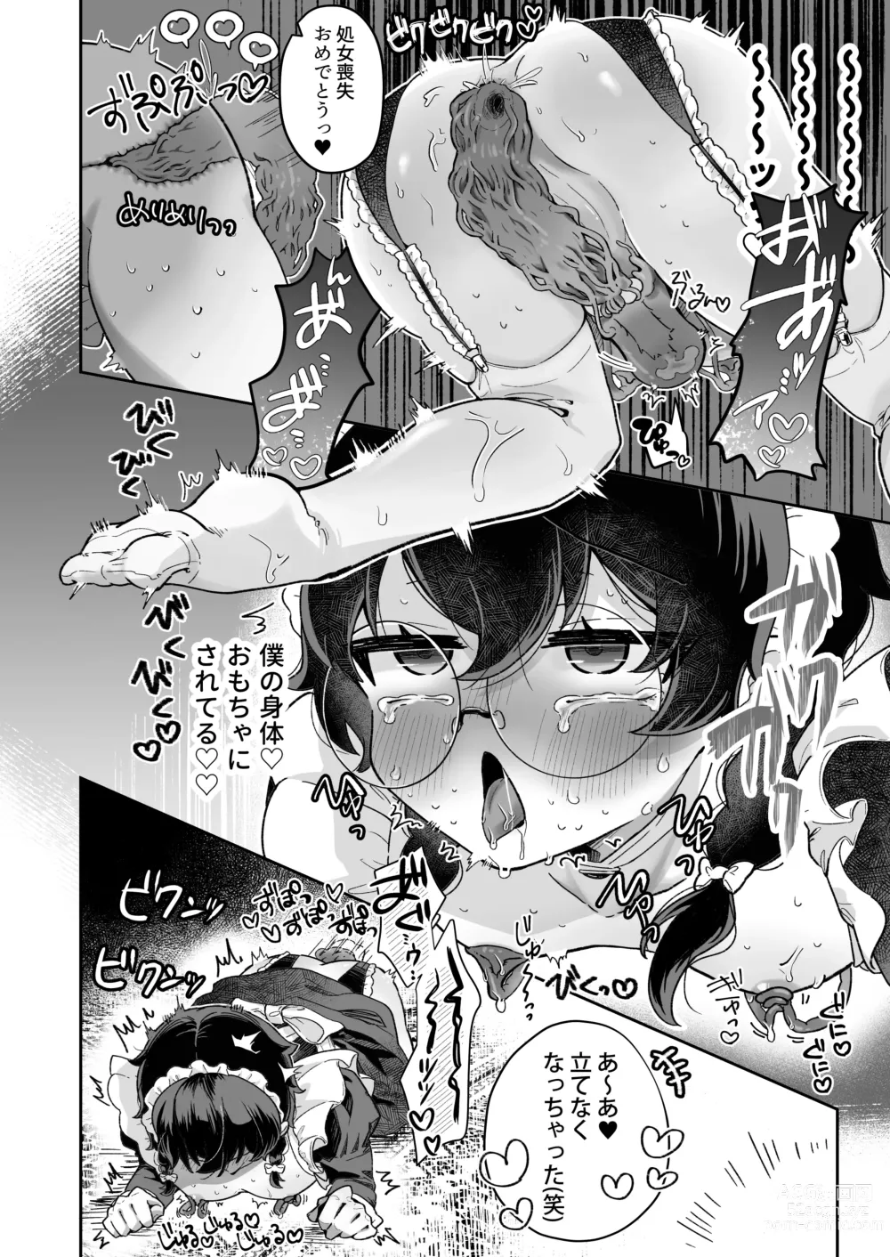 Page 40 of doujinshi Shinshoushin Kaihatsuchuu. ~Otokonoko Maid wo Kyousei Shokushu Onaho de Dorodoro ni Suru zo!!~