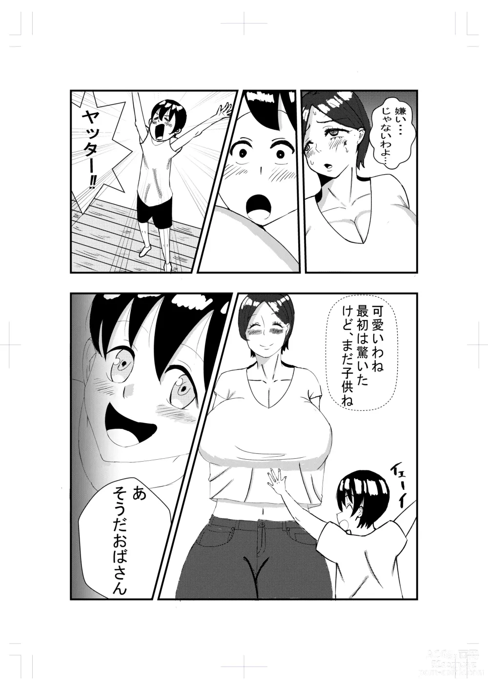 Page 5 of doujinshi Tonari no Obasan ni Kokuhaku Shitara Ecchi Dekita