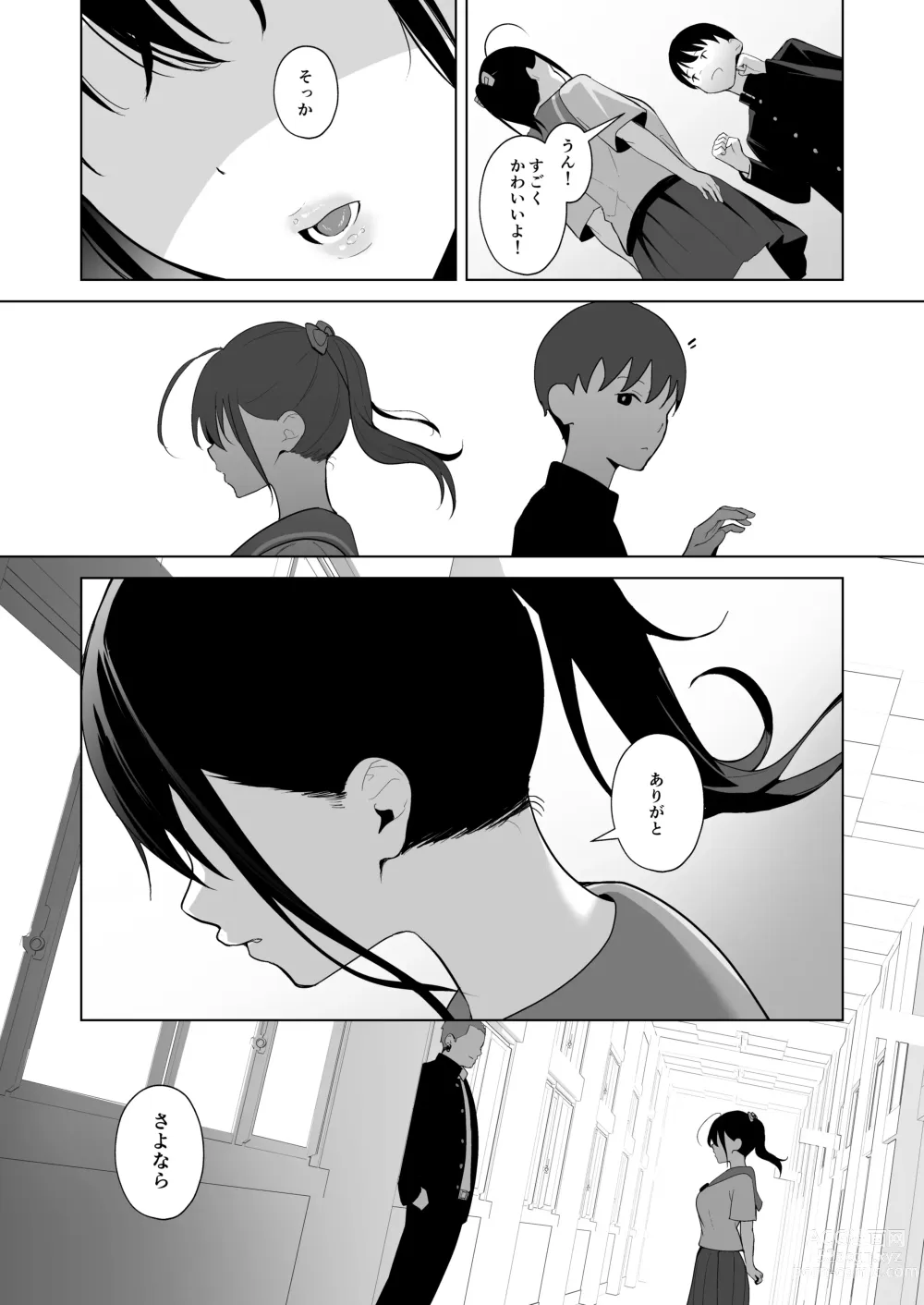 Page 49 of doujinshi Kamikazari ~Boku no Downer-kei Kanojo ga Class no Kyokon DQN ni Me o Tsukerareta Hanashi~