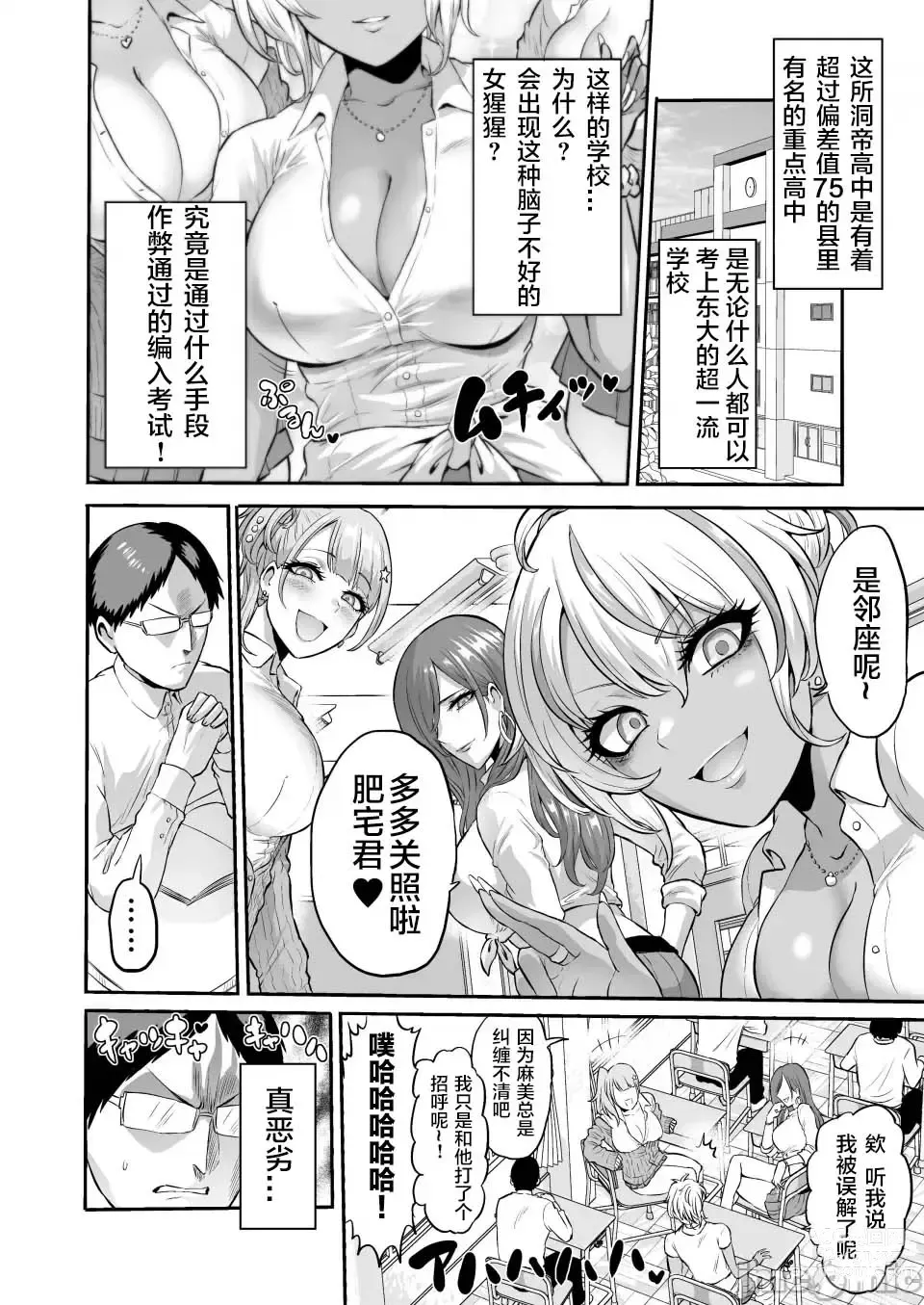 Page 136 of doujinshi 時姦の魔女 合集