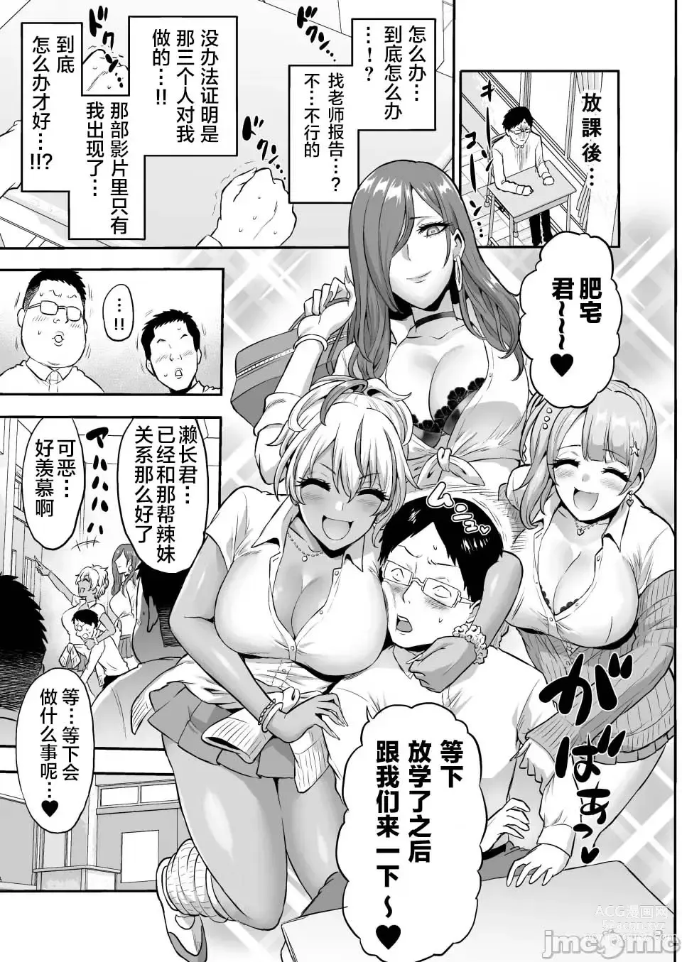 Page 151 of doujinshi 時姦の魔女 合集