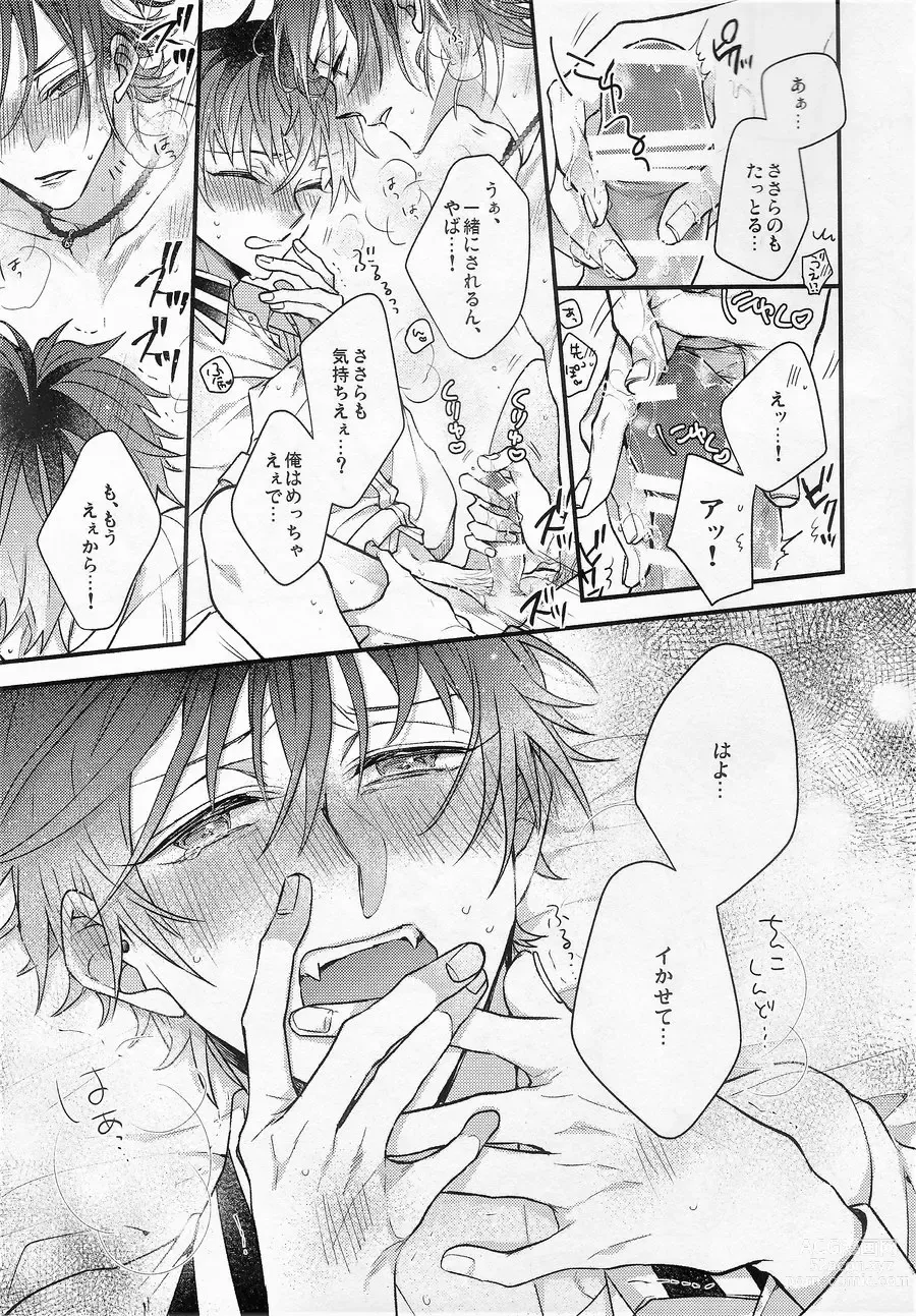 Page 22 of doujinshi Ore no aikata ga damasare yasui ken