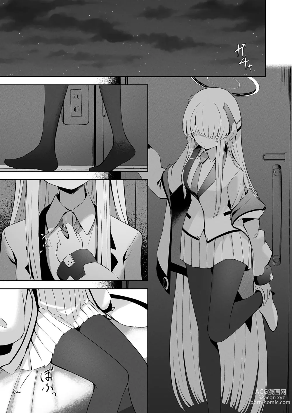 Page 12 of doujinshi Celcius 16°C - 16 DEGREES CENTIGRADE