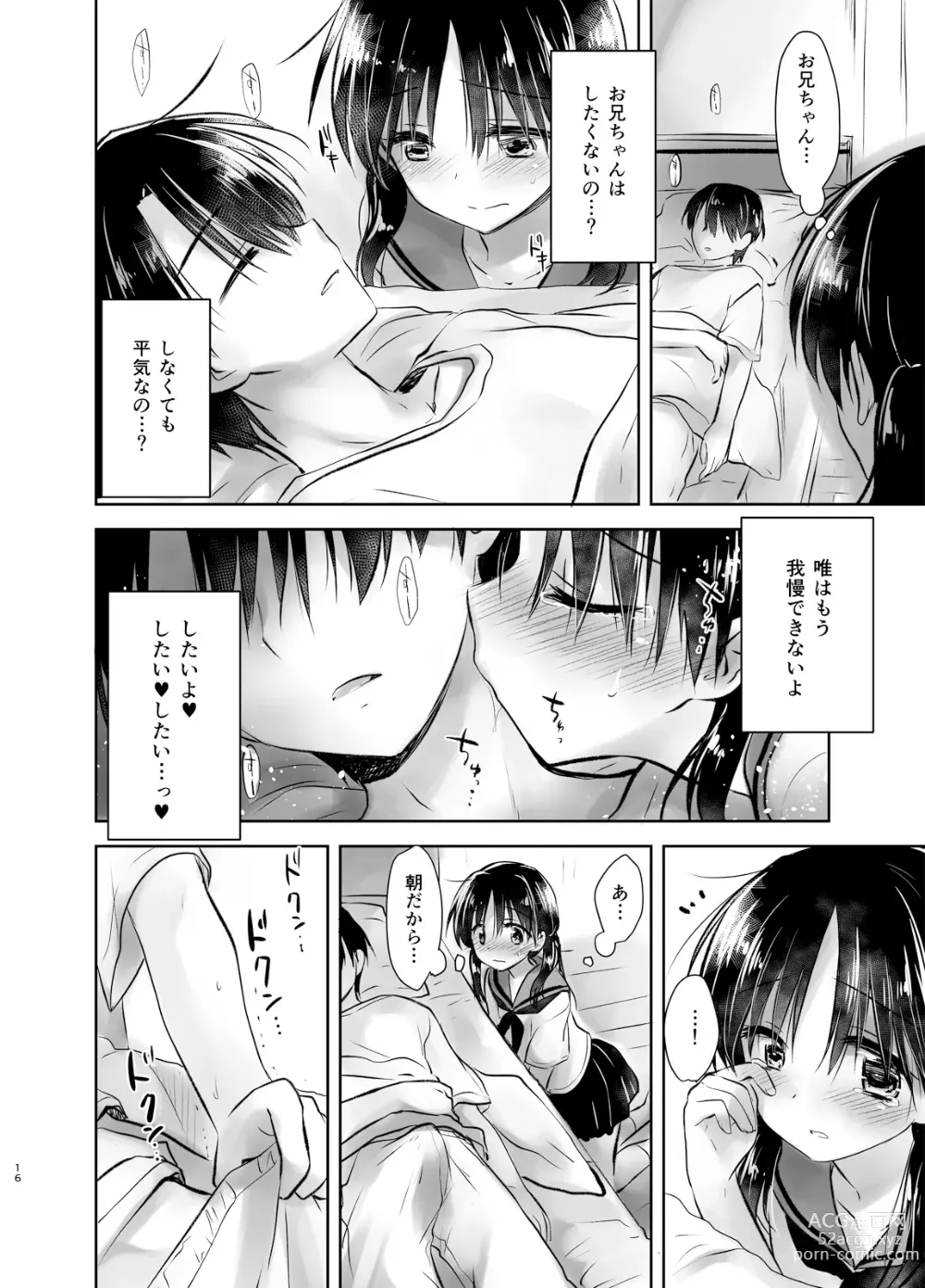 Page 17 of doujinshi Ohayou Sex