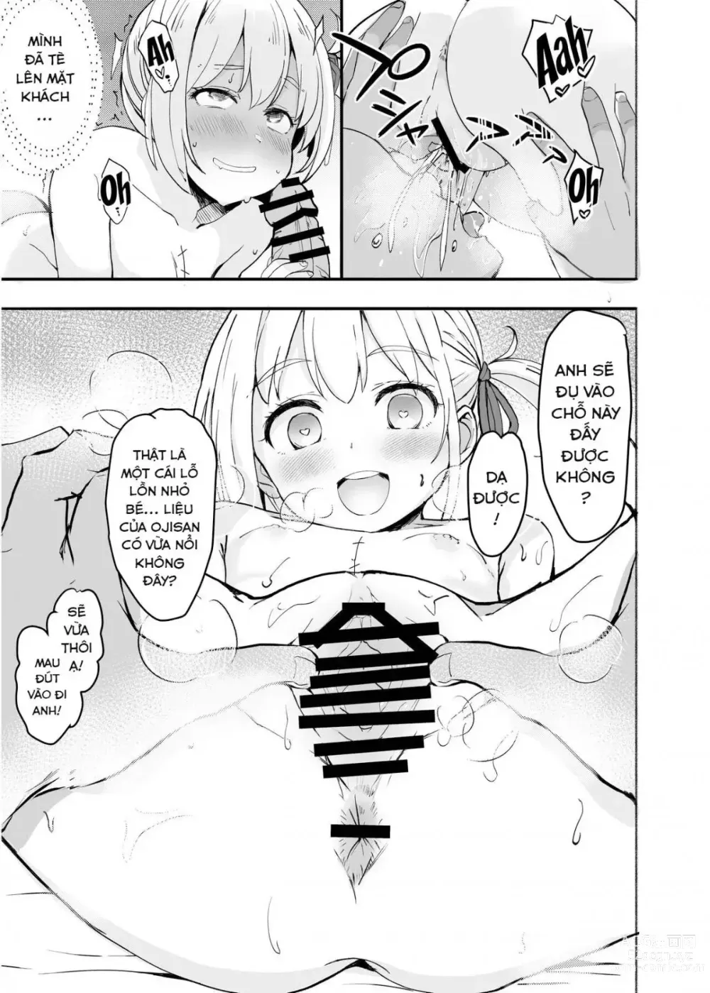 Page 11 of doujinshi Lycoris' Lewd Book 0