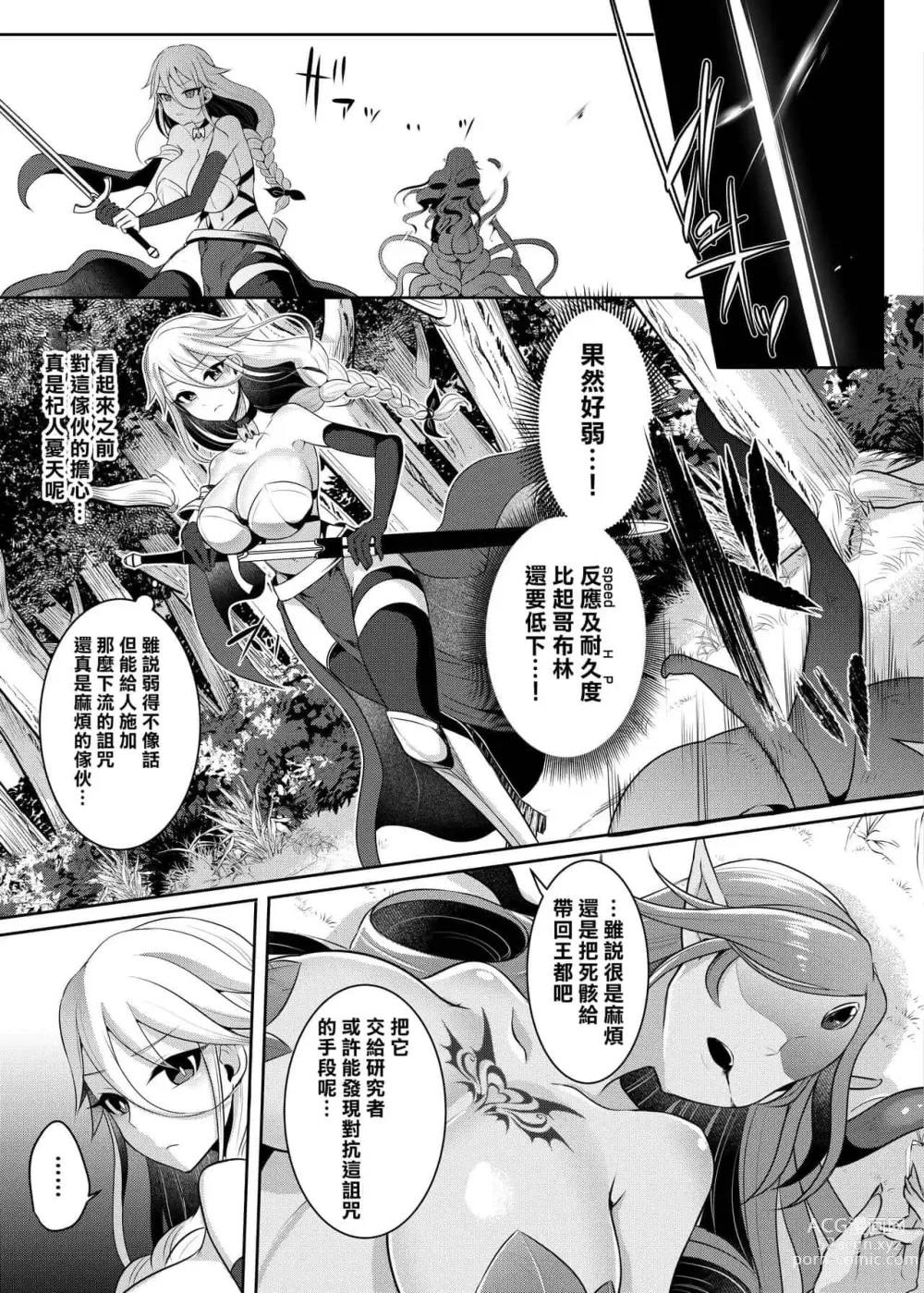 Page 91 of doujinshi runrun collection