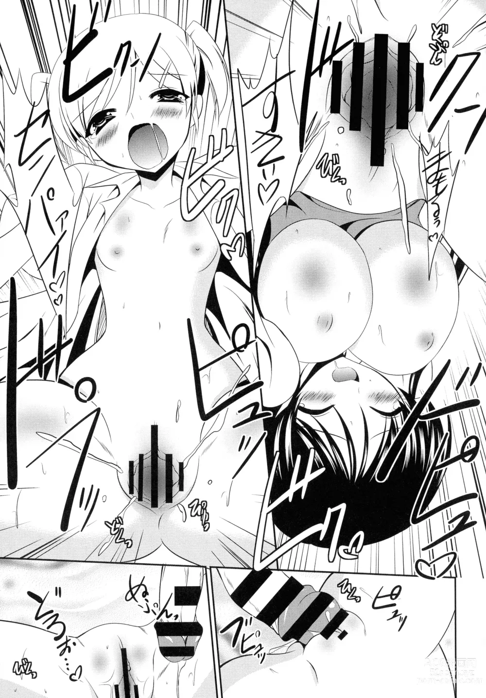 Page 129 of manga Nyuu!