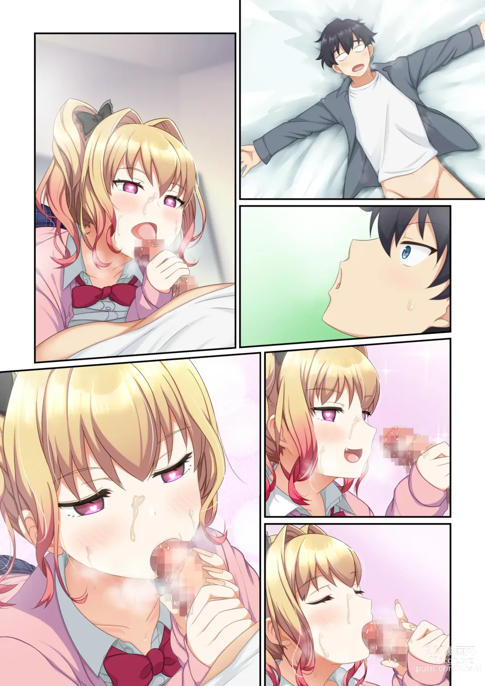 Page 115 of doujinshi Woman Eats ~Dream Bishoujo Delivery App~