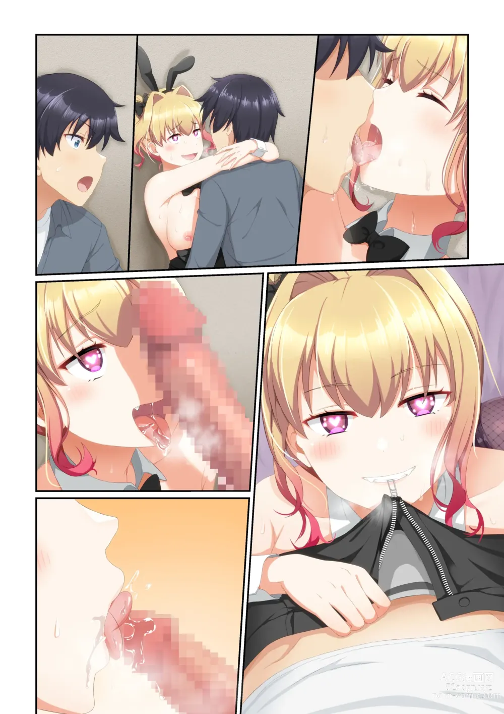 Page 98 of doujinshi Woman Eats ~Dream Bishoujo Delivery App~