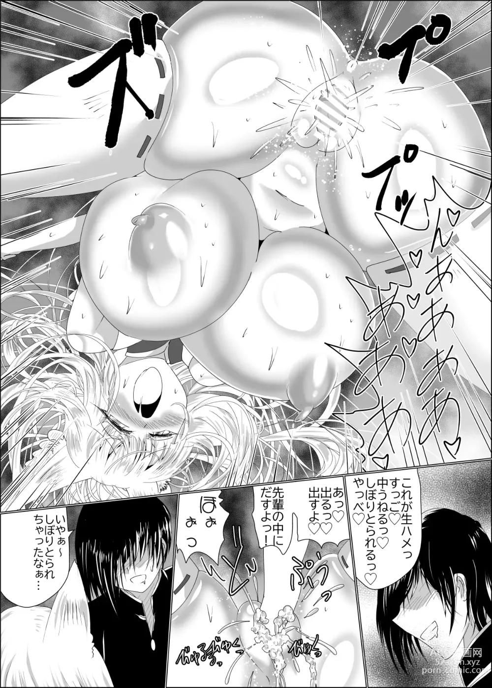 Page 18 of doujinshi Ayagami Saimin ~TS Kyuubiko, Kutsujoku no Kounai Choukyou~