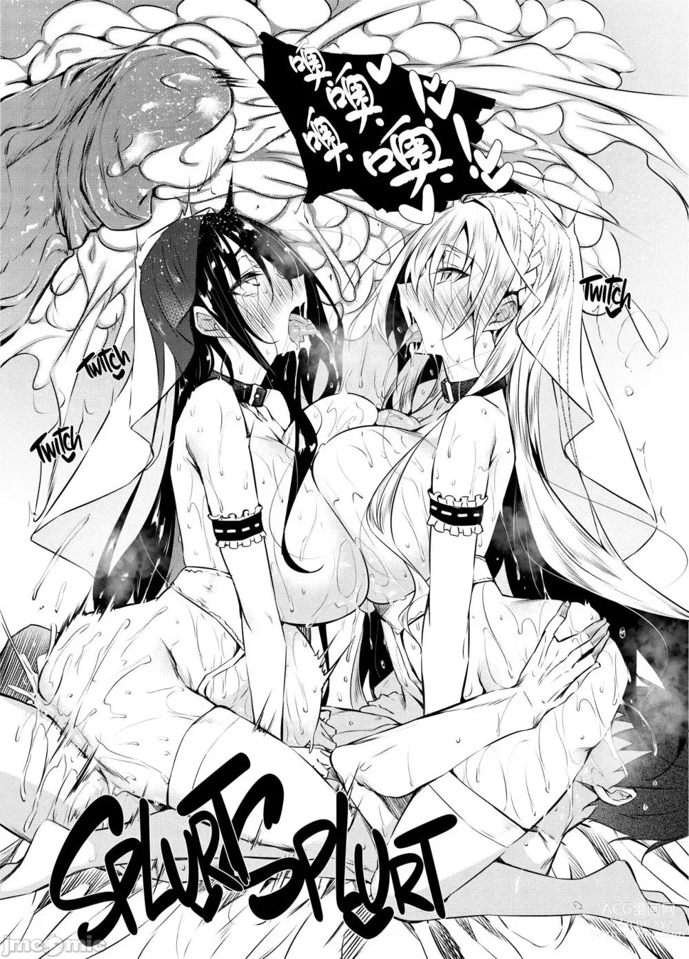 Page 283 of doujinshi Milk Mamire1+Special+FL+SideStory Full-Version