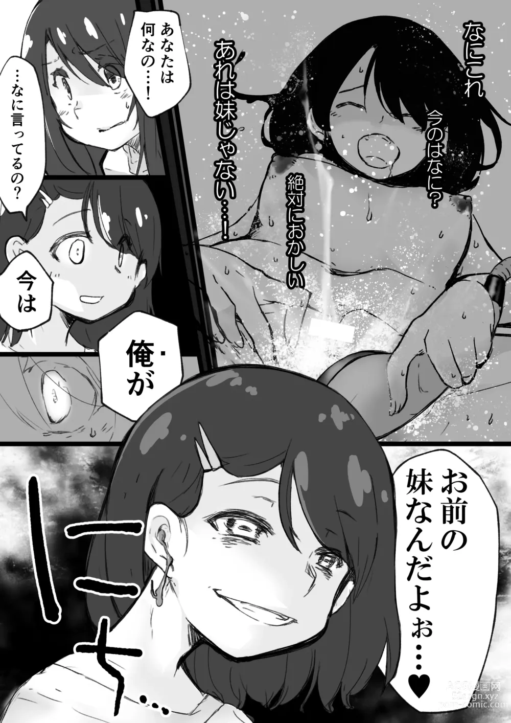 Page 22 of doujinshi Onnanoko ga  Karada o  Nottorareru Sakuhinshuu