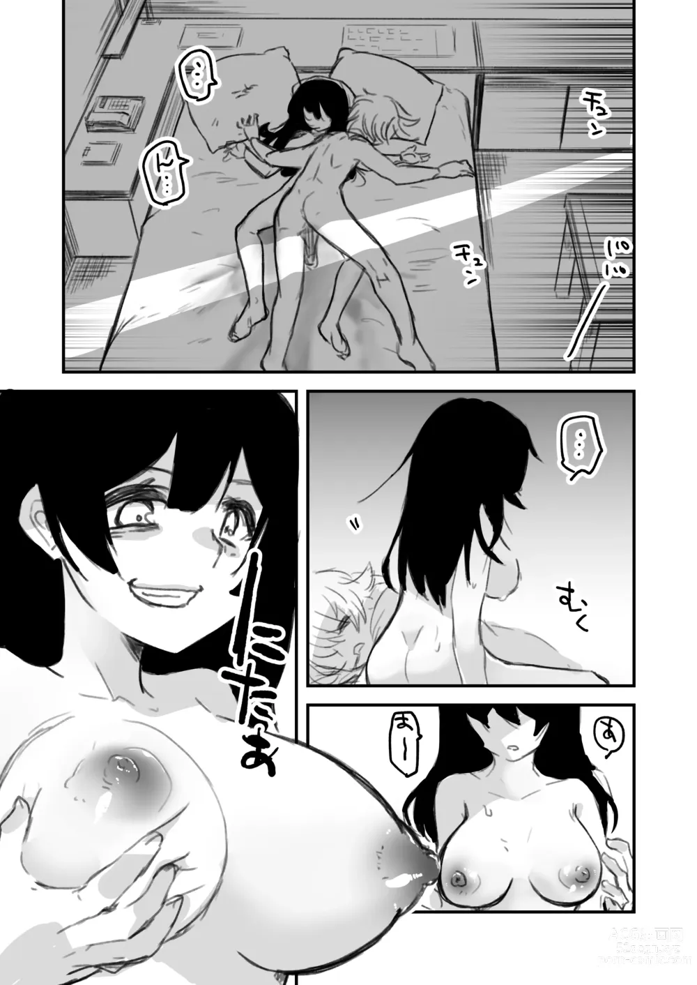 Page 46 of doujinshi Onnanoko ga  Karada o  Nottorareru Sakuhinshuu